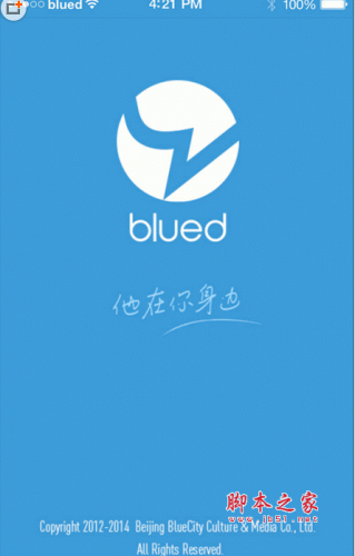 blude软件免费下载（bud最新版软件下载）