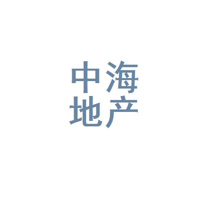 中海e家app下载（中海地产app下载）