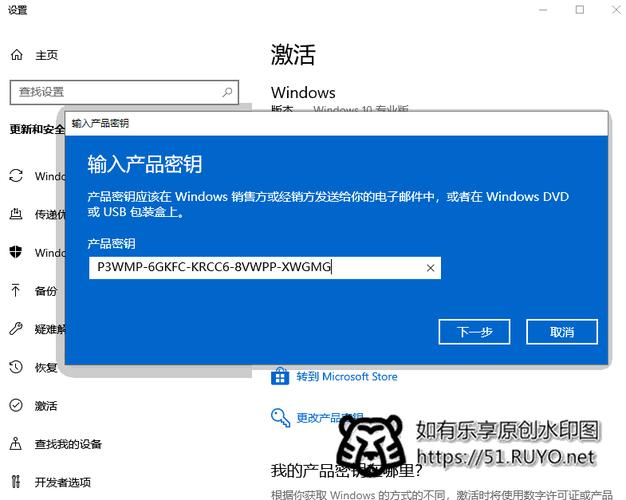 windows激活软件下载（windows 激活软件）