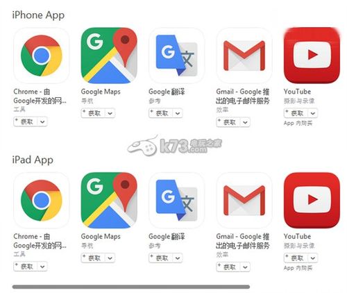 googleplay下载app（Googleplay下载APP 等待中）