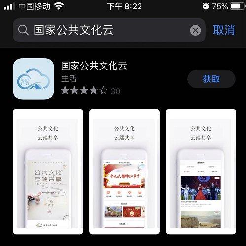 公众宝app下载（公众网下载）