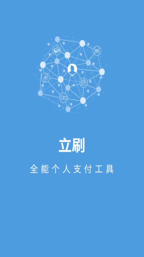 立刷软件下载（立刷app叫什么）