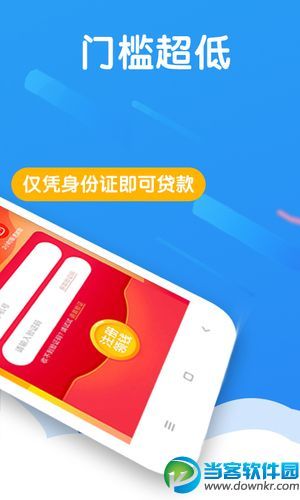 马上无忧app下载（马上有钱app下载安装）