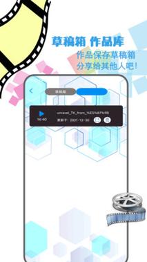 神剪手app下载（神剪手电视剧在线观看）