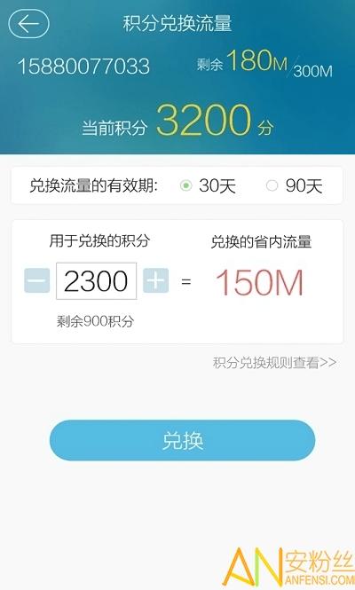 下载app多少流量（下载app多少流量合适）