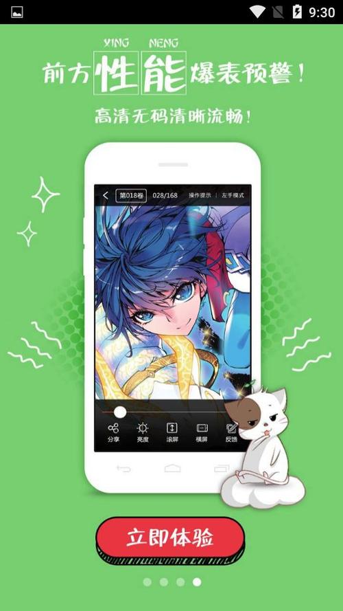 绅士宝典app下载（绅士宝典v27apk 文件下载）