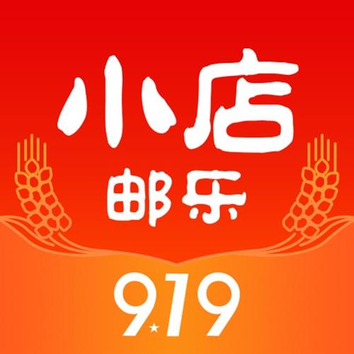 乐邮小店app下载（邮乐小店是干嘛的）