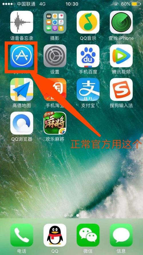 ios分享软件并下载（苹果手机分享软件怎么下载）