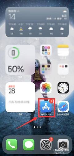 ios分享软件并下载（苹果手机分享软件怎么下载）