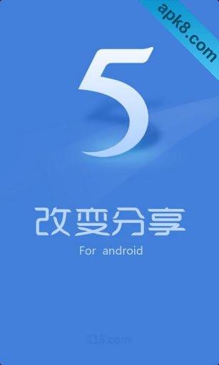 115网盘app下载（115网盘 下载）