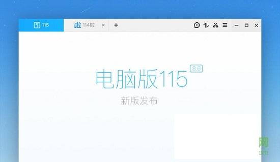 115网盘app下载（115网盘 下载）