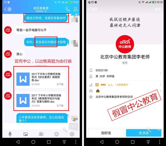 中公app下载（中公app下载的课件在哪个文件夹）