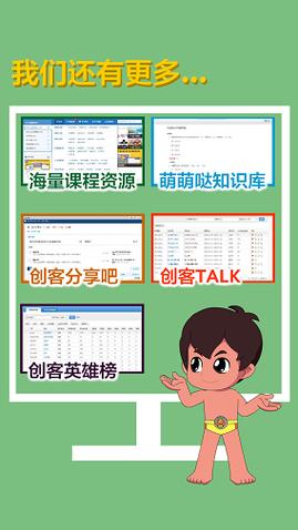 海尔学吧app下载（海尔教育股份有限公司）