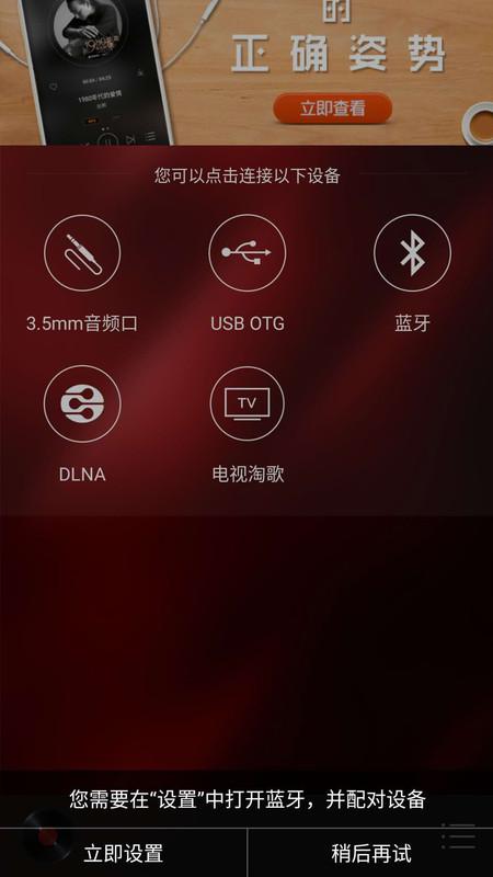 音响软件下载（音响app下载）