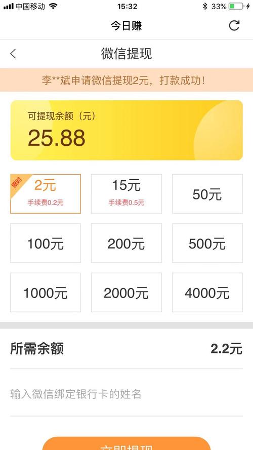 app下载怎么赚钱（app下载怎么赚钱提现）