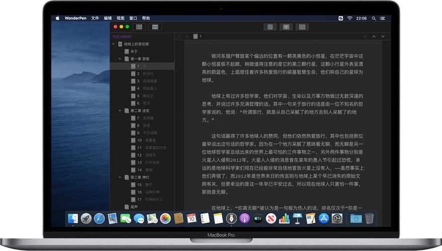 mac软件免费下载（mac 软件免费下载）