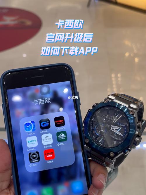 卡西欧手表app下载（卡西欧手表app软件是哪个）