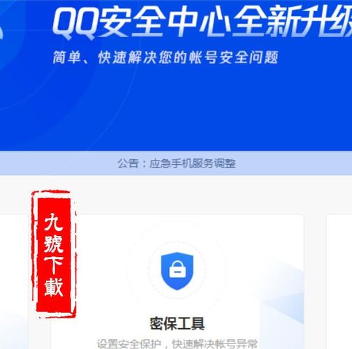 解封qq软件下载（解封软件下载）