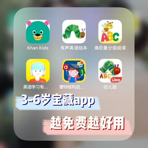 早教APP下载（免费早教app排行榜）