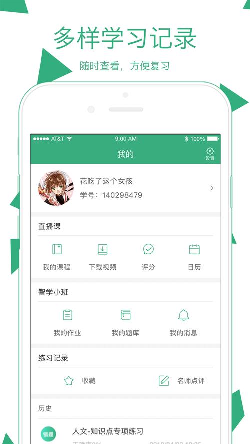 腰果app下载（腰果教育官网）