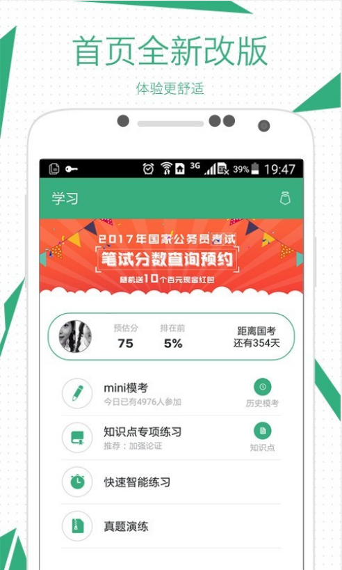 腰果app下载（腰果教育官网）