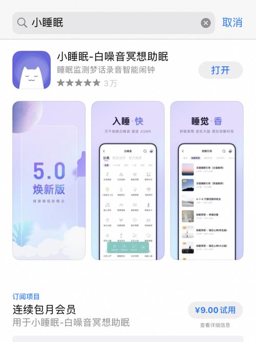 白噪音app怎么下载（白噪音应用软件）