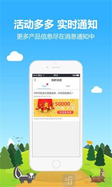 赏鱼贷APP下载（赏鱼的作用）