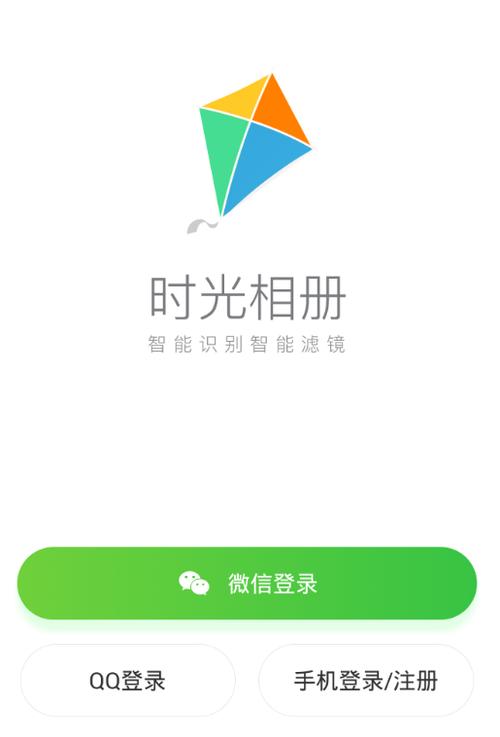 时光相册app下载（时光相册最新版下载）