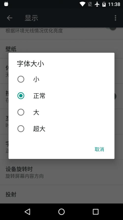 下载改变字体软件（改变字体app）