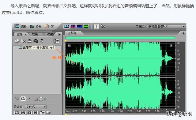 音乐消音软件下载（音乐消音软件下载安装）