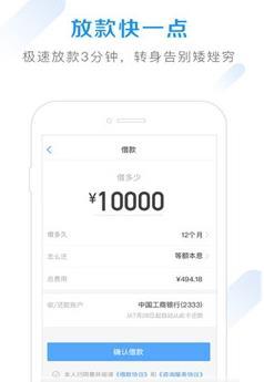 点点速借app下载（点点借款app下载）