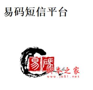 易码app怎么下载软件（易码平台怎么用）