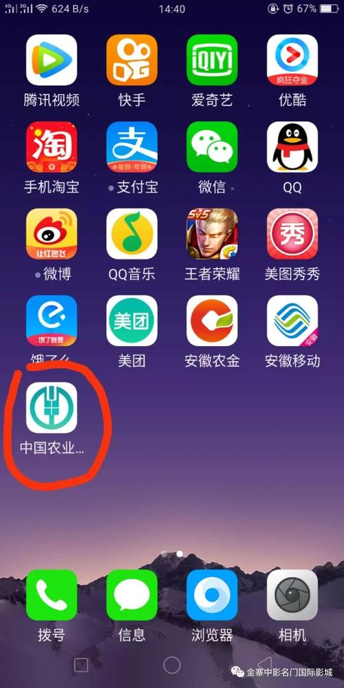 农行信用卡软件下载（农行信用卡app下载）