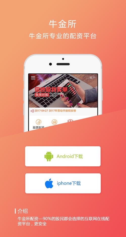 下载app软件要钱吗（下载app需要收费吗）