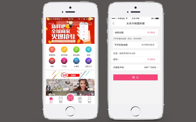 下载app软件要钱吗（下载app需要收费吗）