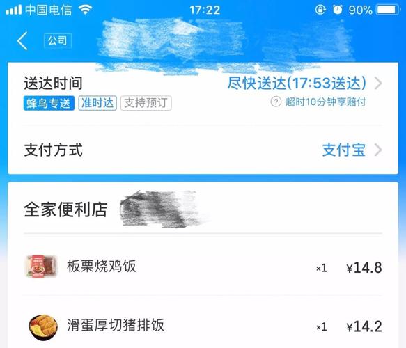 点饿达app下载（2019点我达退出饿了么）