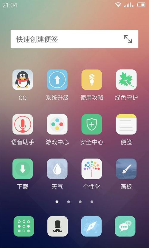 下载app有什么好处（下载软件对他们有什么好处）