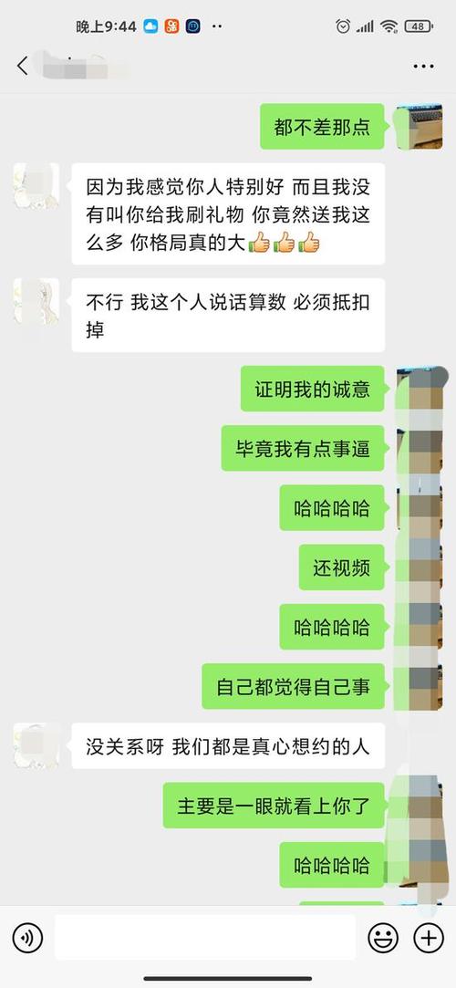 文爱吧app下载的简单介绍