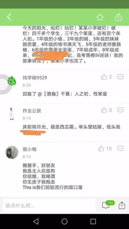 文爱吧app下载的简单介绍