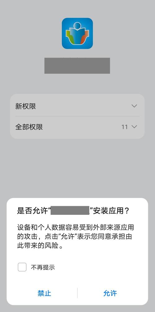 文爱吧app下载的简单介绍