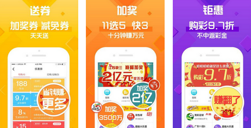 下载app送38元彩金（下载app送38元彩金平台彩票）