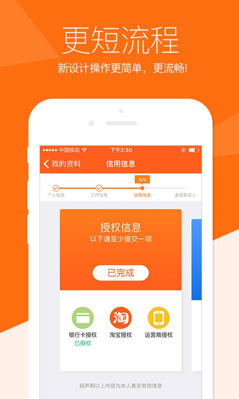 千里贷app下载（千里网官方网站）