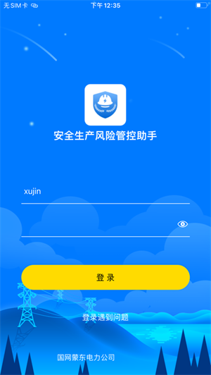 app下载注册任务（下载注册任务有风险吗）