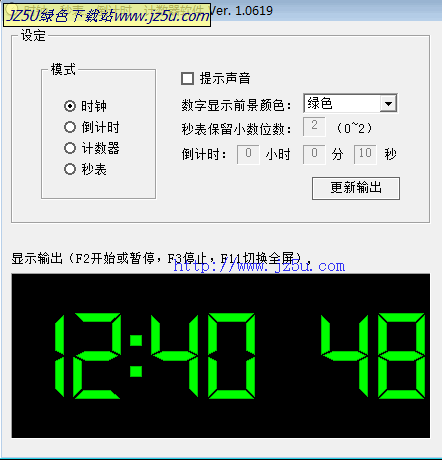 秒5下载软件（秒吧软件）