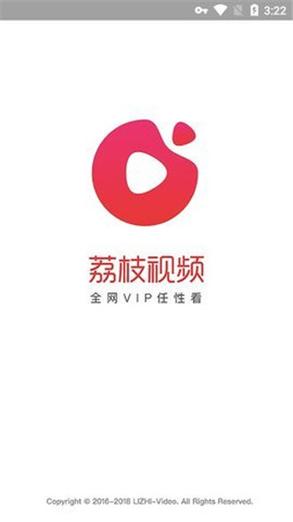 荔枝app下载官方下载（魅爱App下载官方下载）