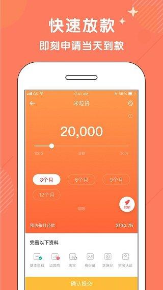 小额钱贷app下载（小额钱袋app下载）