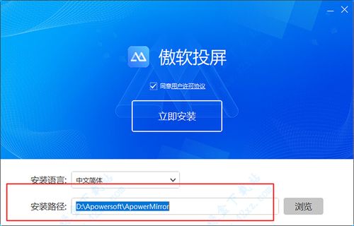 电脑投屏软件下载（电脑投屏软件下载）