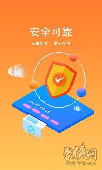 应急钱包app下载安装（应急钱包是哪个公司的）