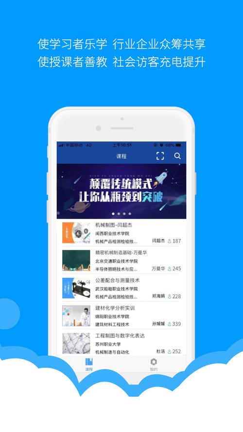 微知库app下载（微知库网站登录入口手机）