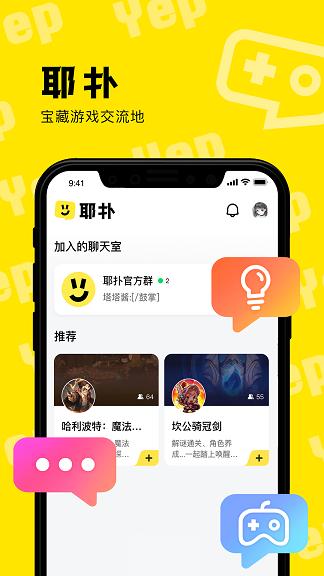 下载每天每耶app（下载每天每耶）